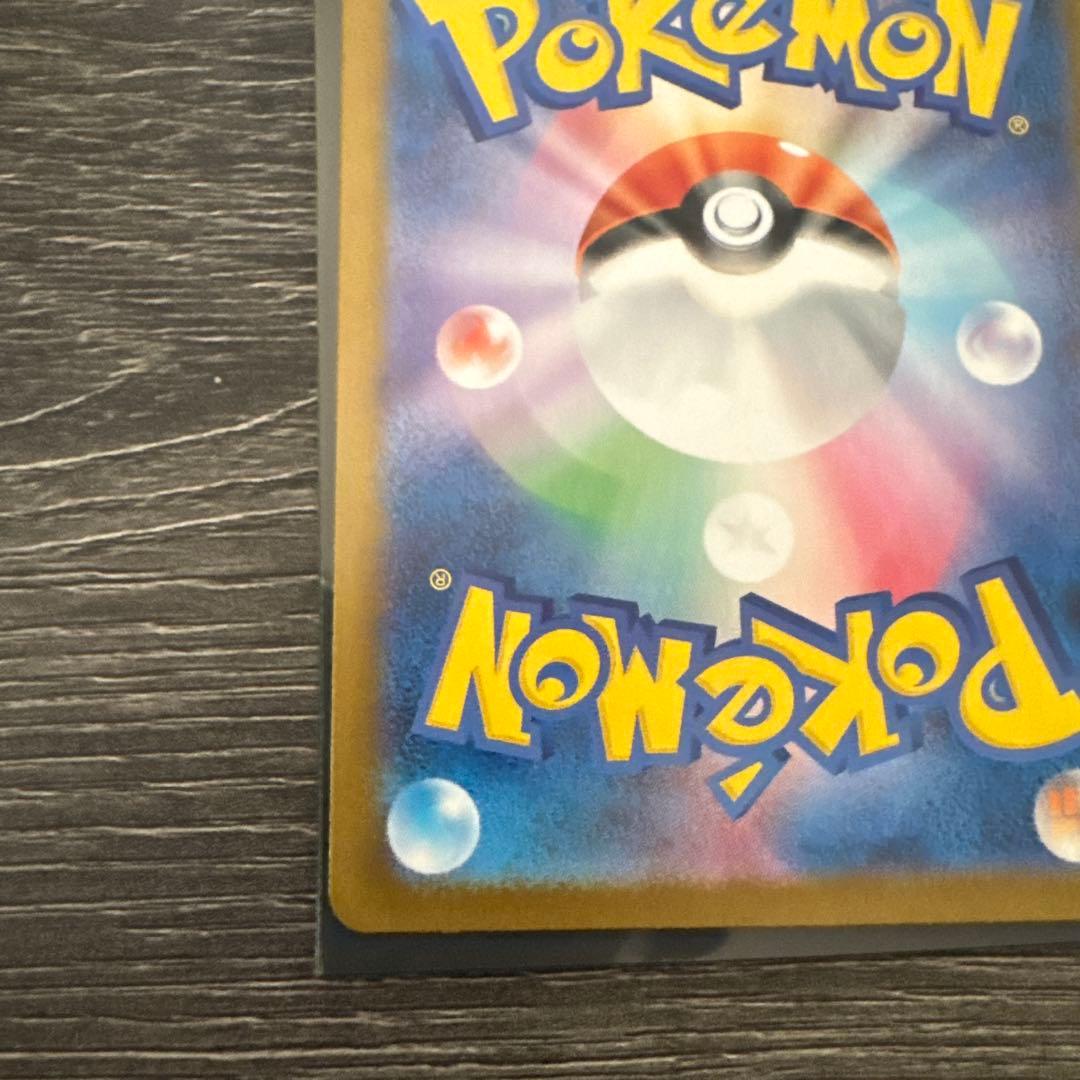 ＊早い者勝ち　特別！最終値下げメガリザードンX ex SAR