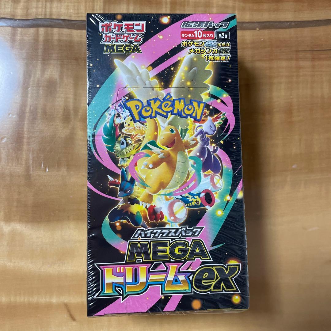 ポケモンカードゲーム MEGA ドリームex シュリンク付き新品未開封BOX1箱