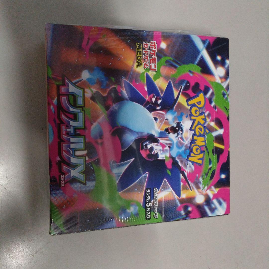 ポケモンカードゲームインフェルノX新品未開封シュリンク付き