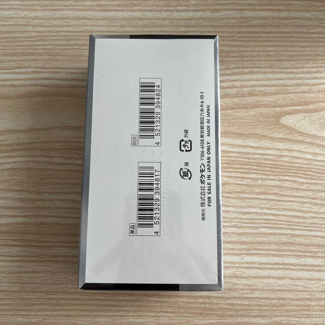 ポケモンカードゲーム スカーレット&バイオレット　　　 ハイクラスパック