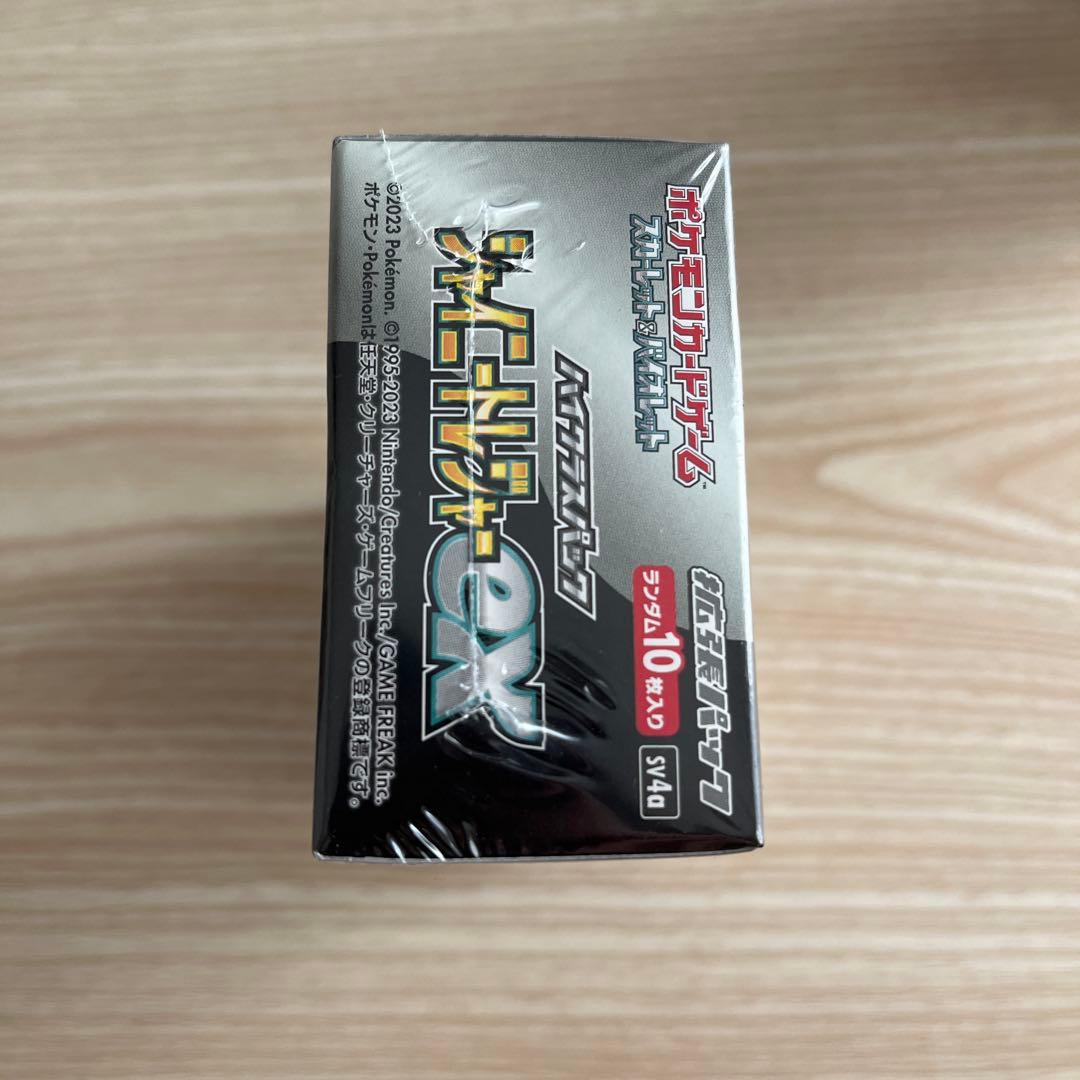 ポケモンカードゲーム スカーレット&バイオレット　　　 ハイクラスパック