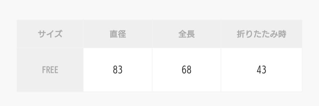 ☆新品☆Polo Ralph Lauren 折りたたみ傘 ストライプ　フリル