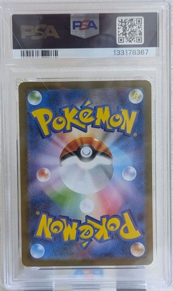 ケルディオex SAR PSA10 ホワイトフレア sv11W 169/086