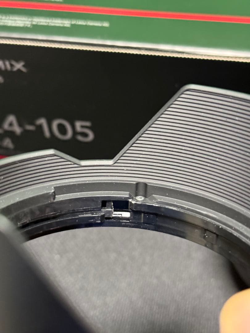 【オマケ付き 】LUMIX S-R24105 24-105mm F4※Lマウント