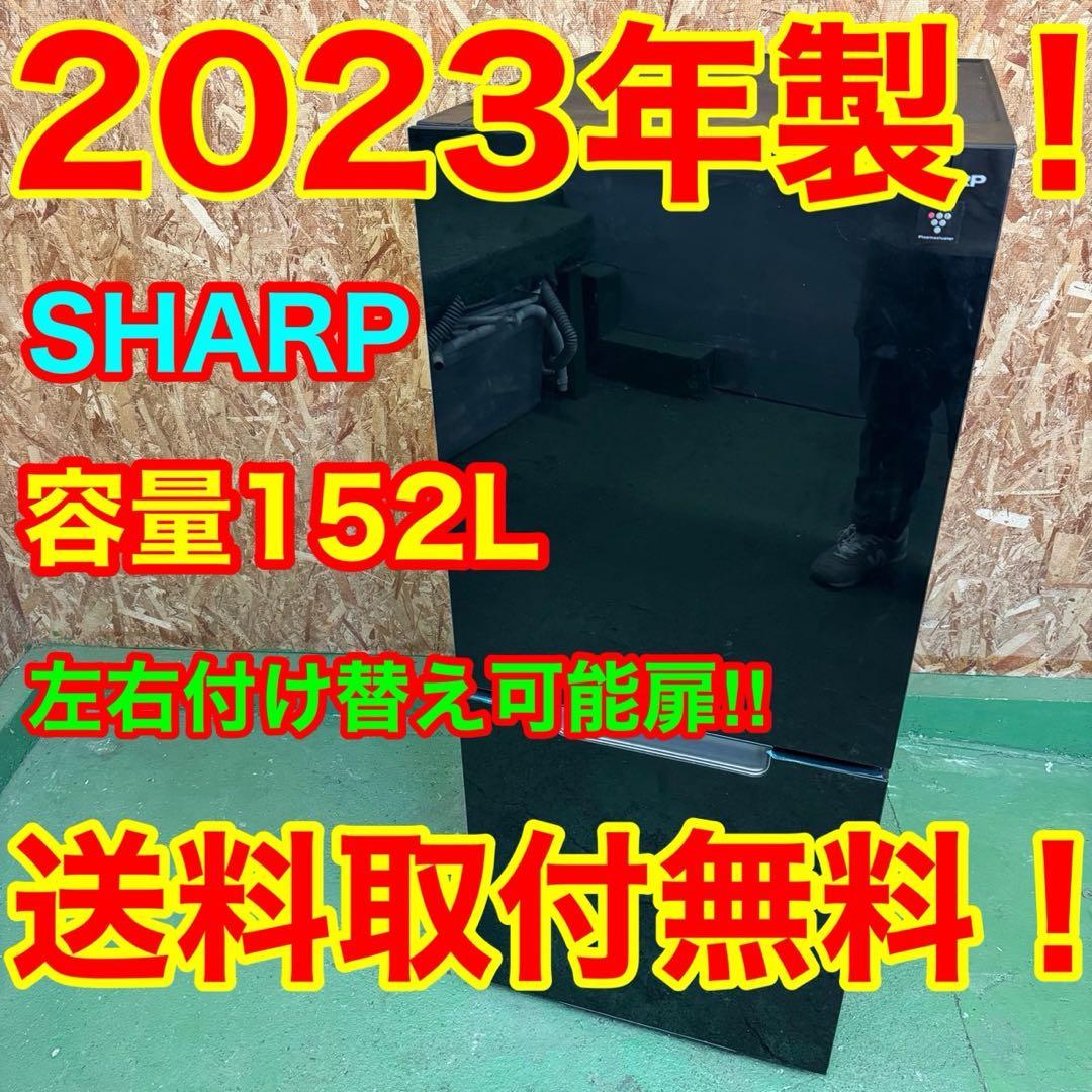 348 極美品　鏡面　冷蔵庫　右開き・左開き　一人暮らし　小型　洗濯機も有