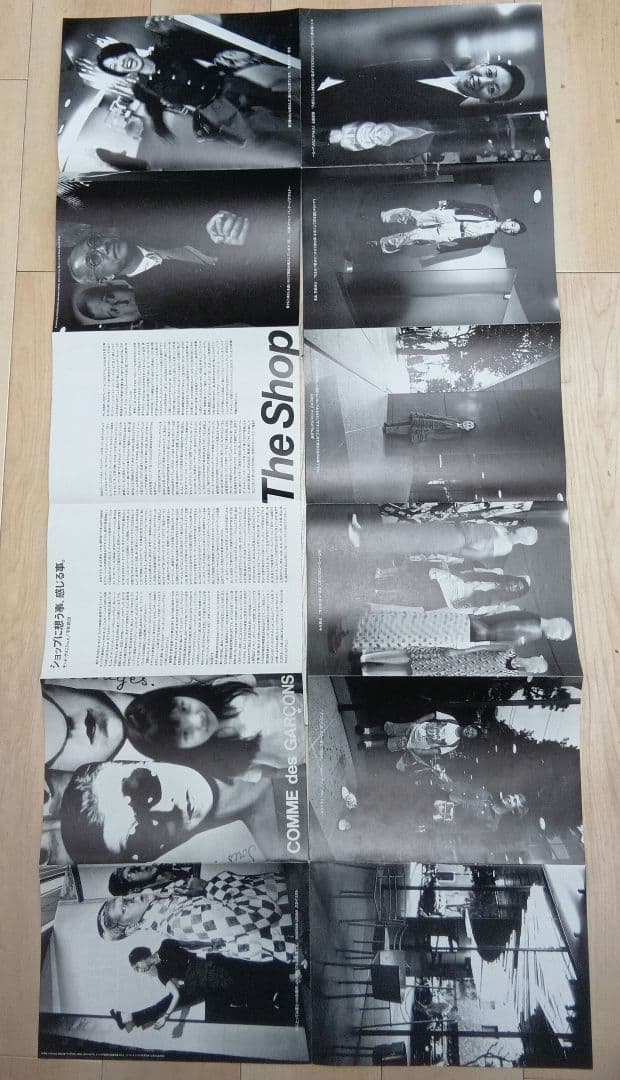 コムデギャルソン　冊子