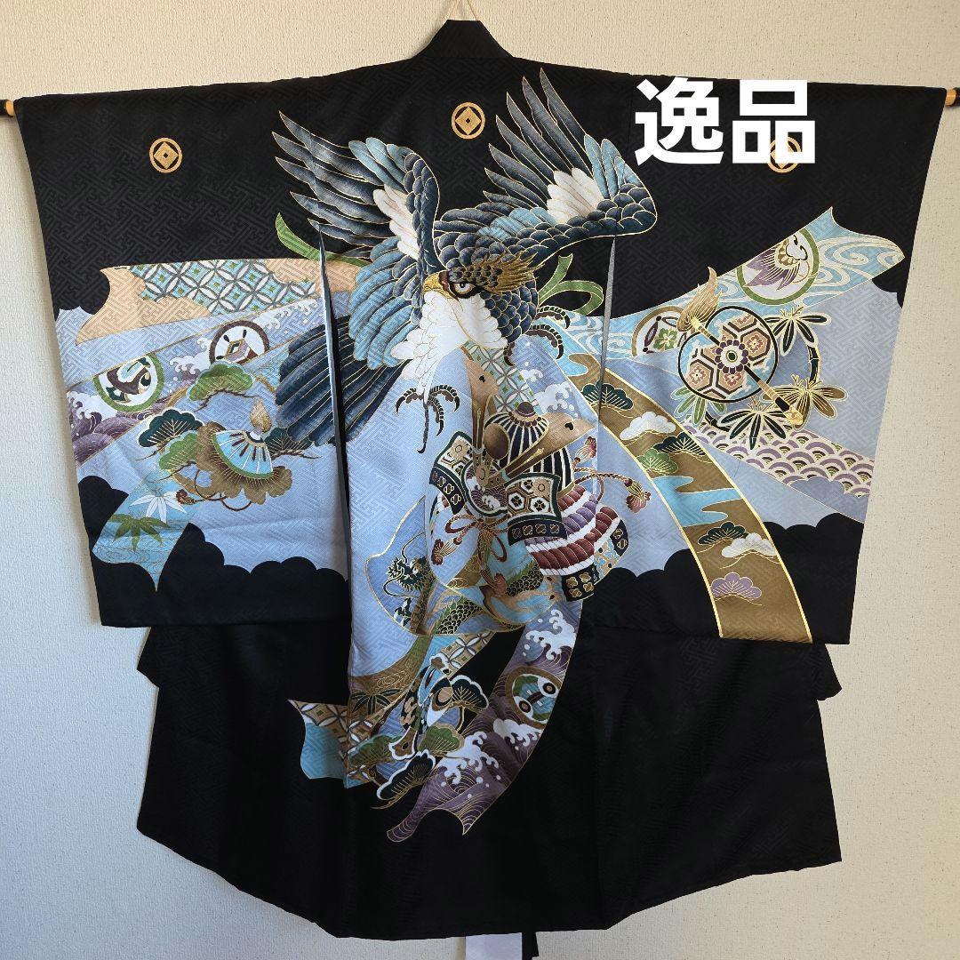 1-11　正絹　男の子お祝い着物　長襦袢付き　産着　逸品