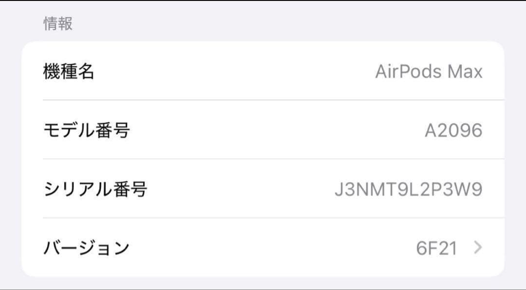 【専用出品】airpods max スペースグレー
