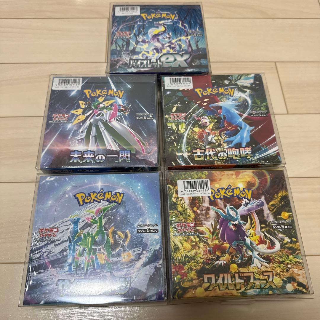 ポケモンカード　シュリンク付き未開封ボックスまとめ売り