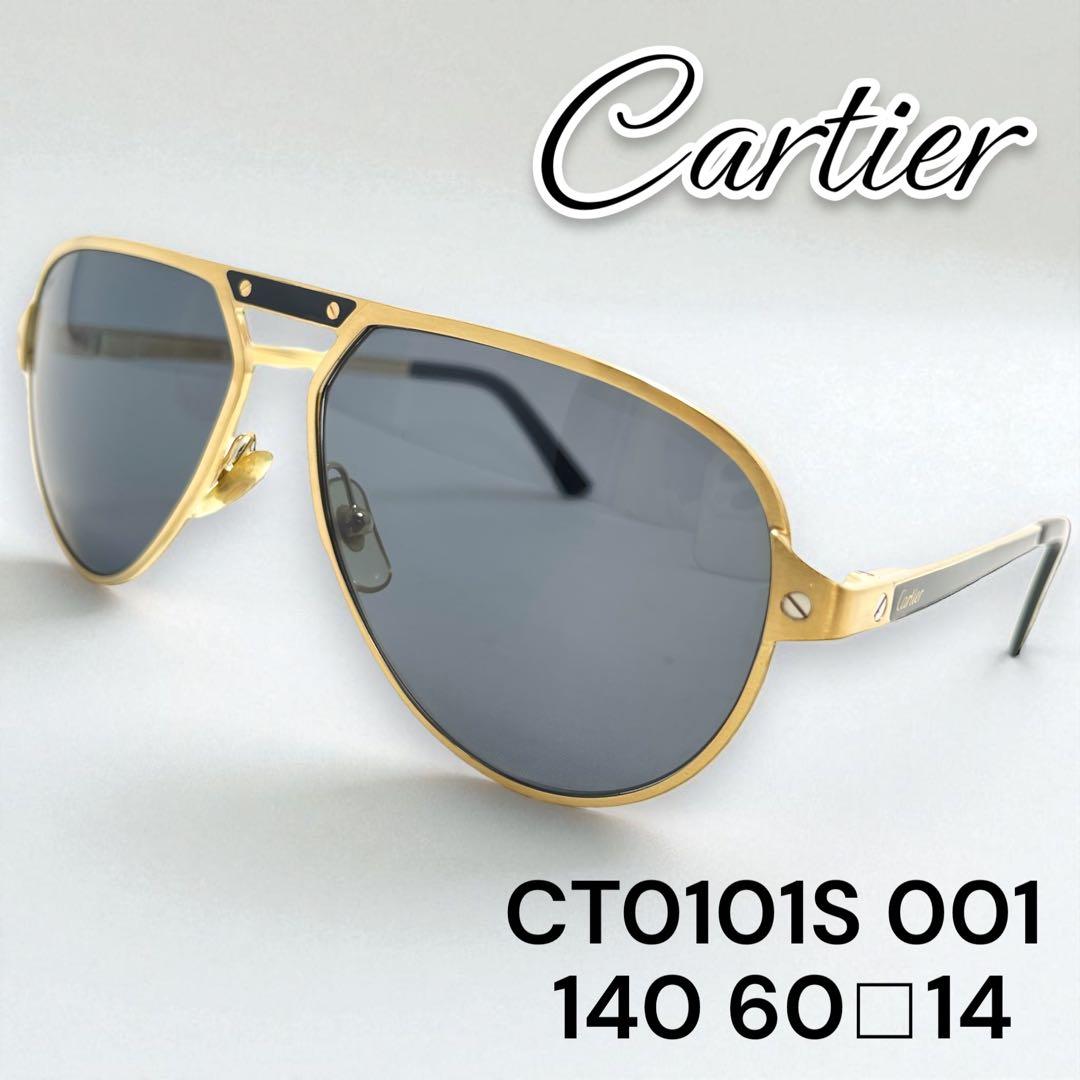 美品✨Cartier カルティエ サングラス CT0101S ティアドロップ 金