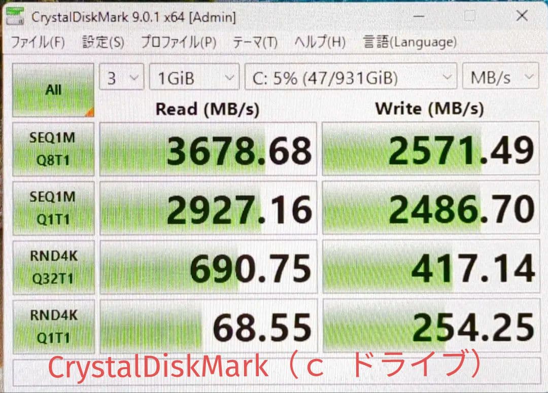 立上げ15秒程度Windows自作PC 12世代Corei3、32GB、3TB