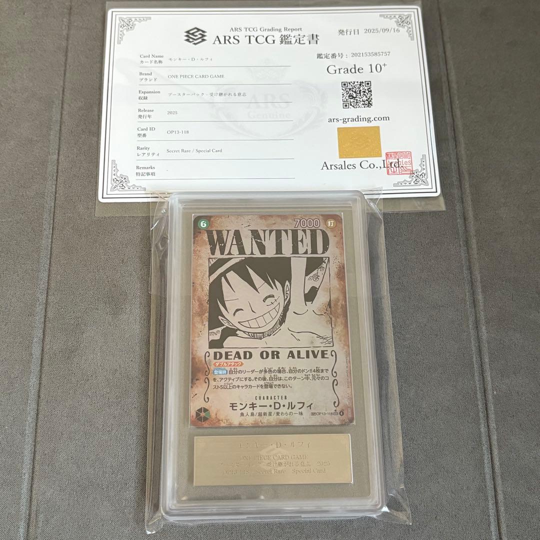 【ARS10+】ワンピースカード　ルフィ　手配書　SP