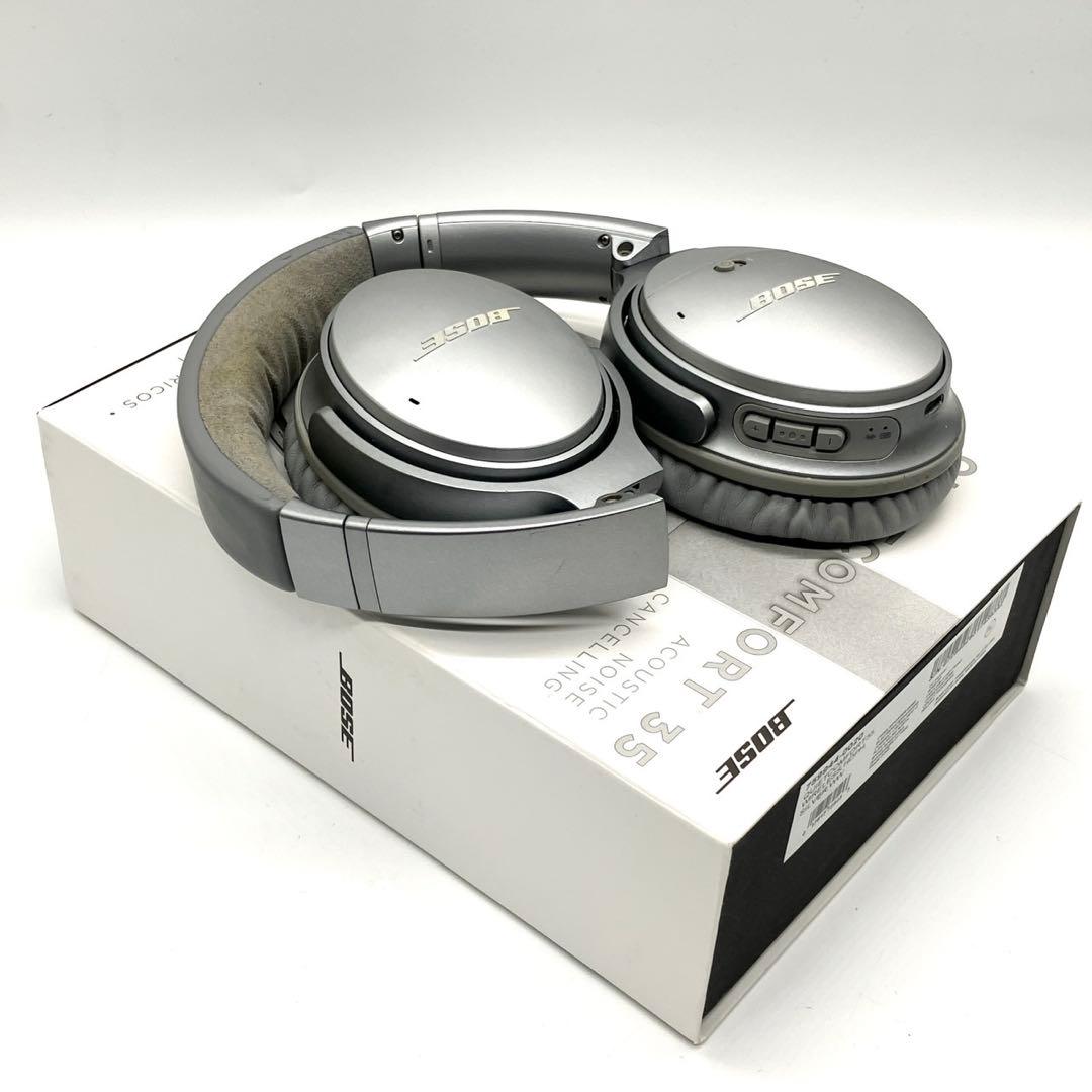 ▪️廃盤品！▪️BOSE QUIET COMFORT35 シルバー