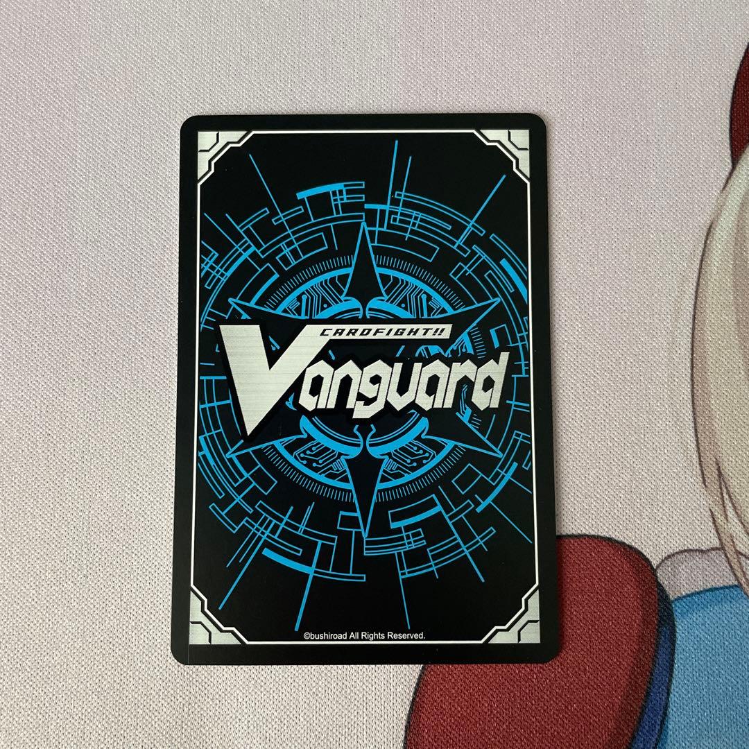 ヴァンガード 無限の宿命王 レヴィドラス・エンピレオ SEC