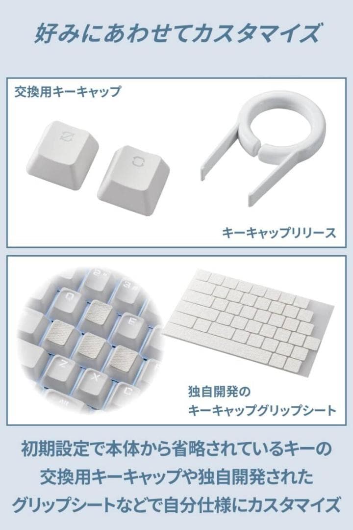 新品 エレコム V custom VK310S TK-VK310SWH 銀軸