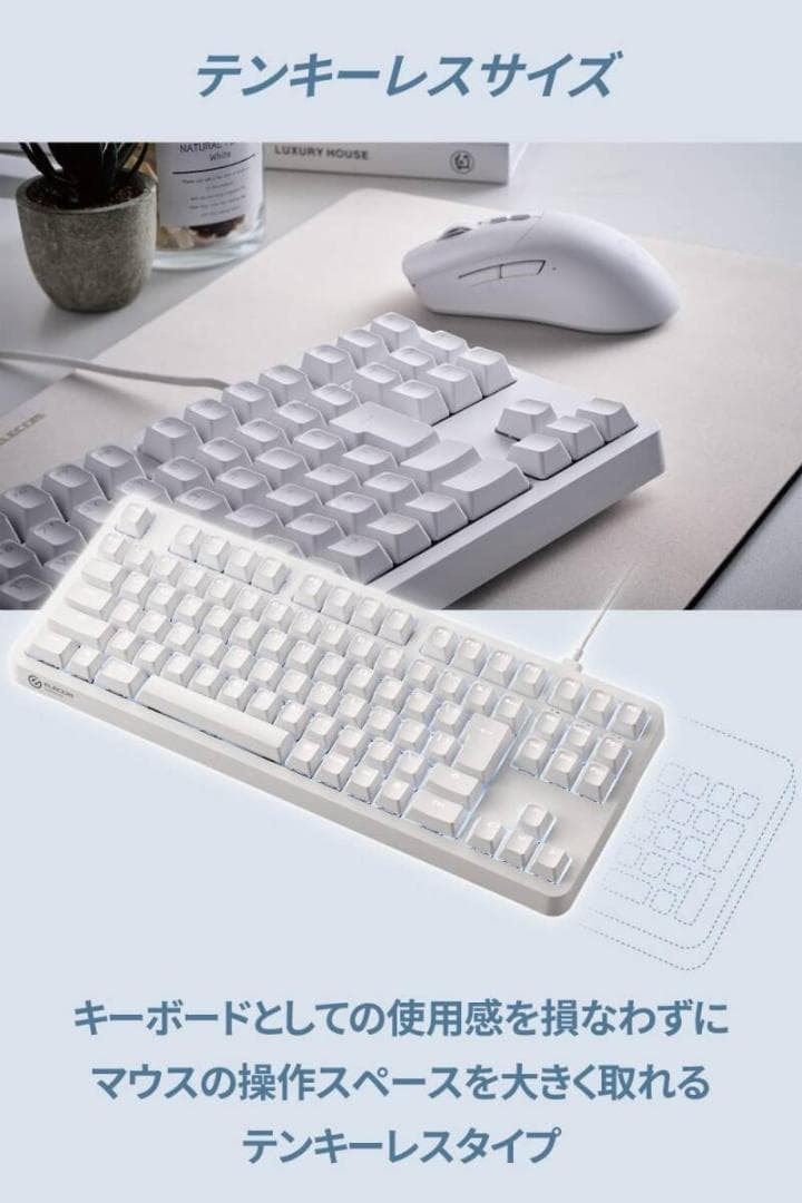 新品 エレコム V custom VK310S TK-VK310SWH 銀軸