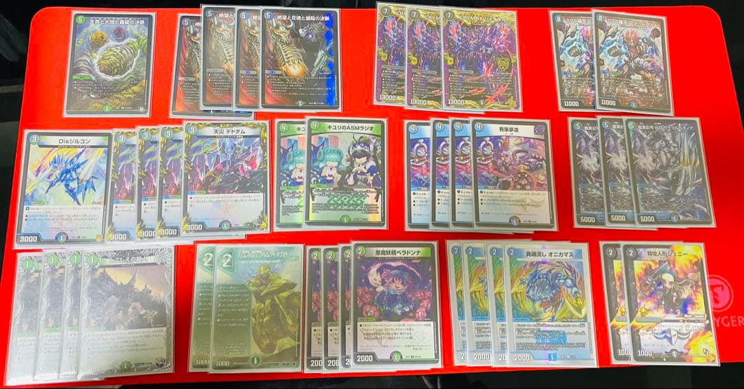 デュエルマスターズ　デュエマ　引退品