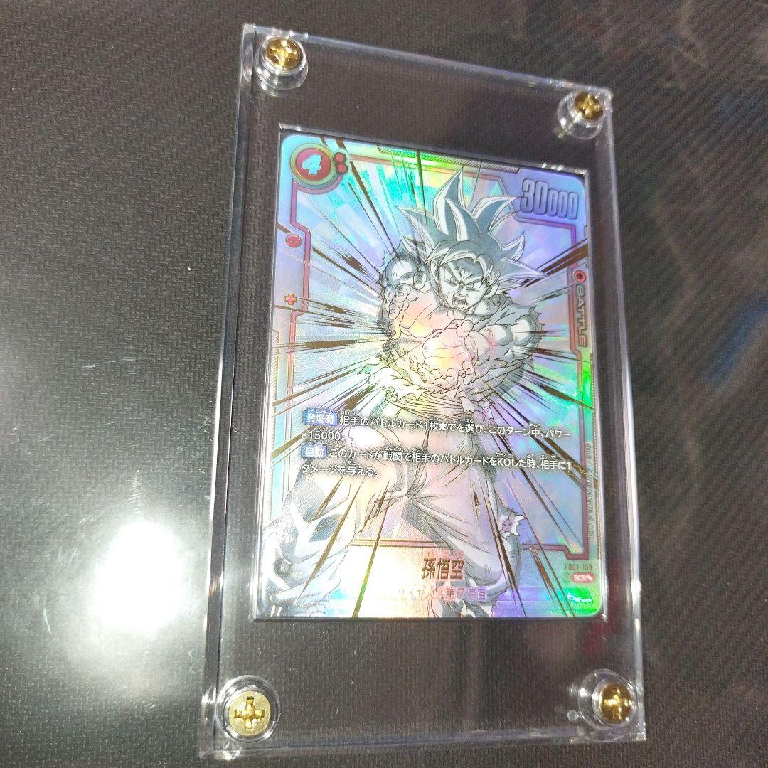 ドラゴンボールカード覚醒の鼓動　孫悟空 SCR ★★ 1枚　1/4ローダーセット