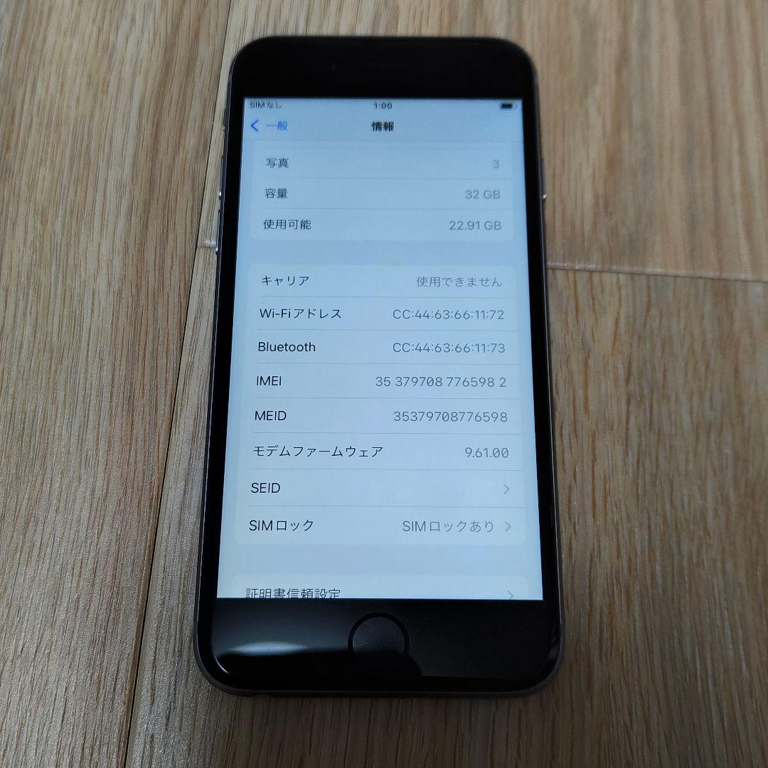 Apple iPhone 6s 32GB バッテリー96% ①