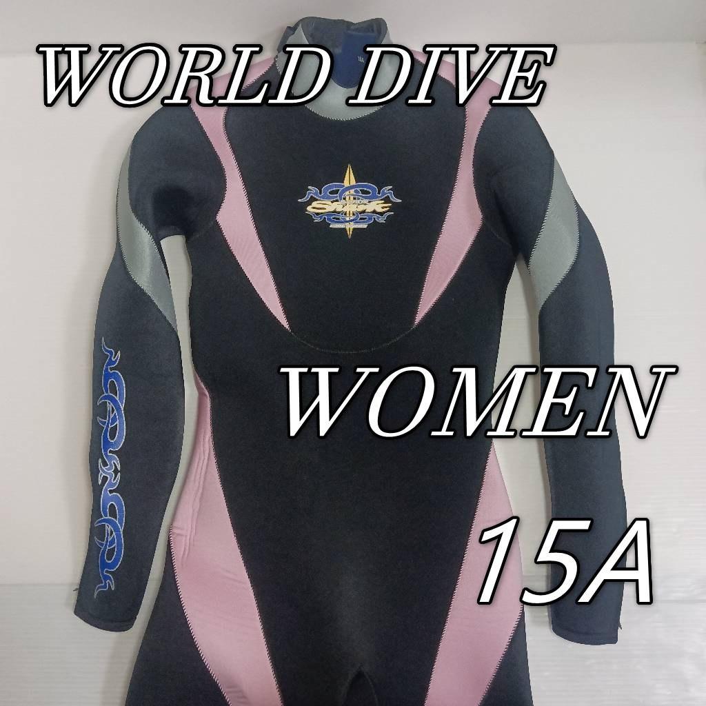 ワールドダイブ ウェットスーツ フルスーツ スキューバダイビング レディース
