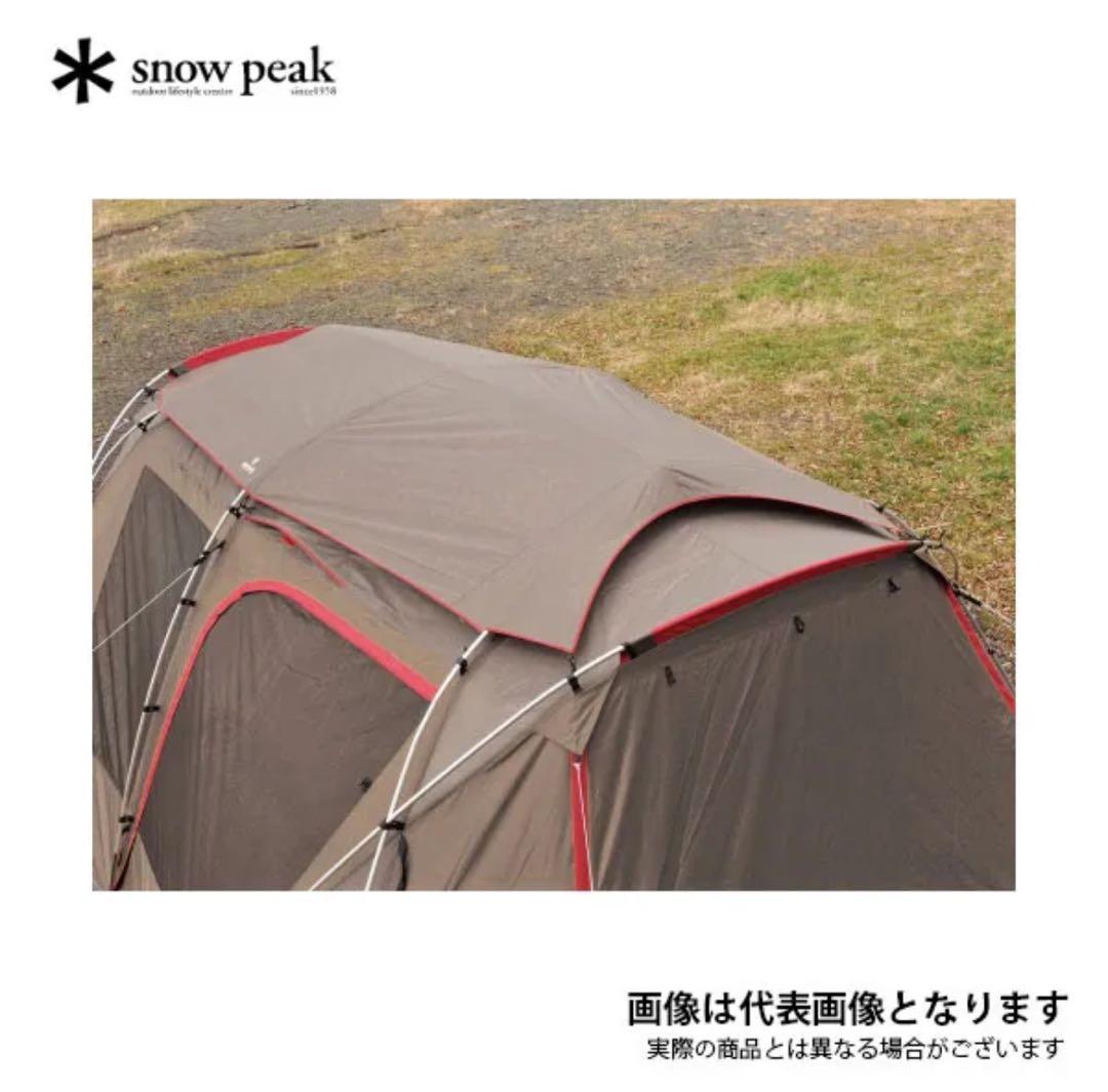 【新品】 スノーピーク ランドロック用シールドルーフ TP-670SR