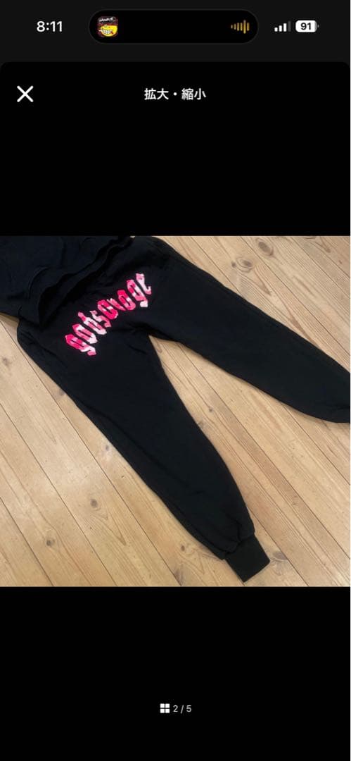 god savageゴットサベージ　Mセットアップ