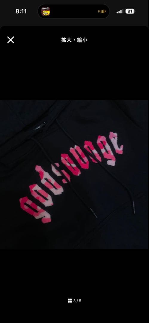 god savageゴットサベージ　Mセットアップ