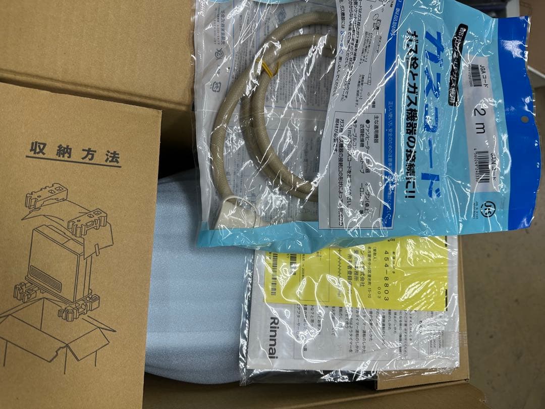 【Arai】リンナイ ガスファンヒーター SRC-365E-LPG