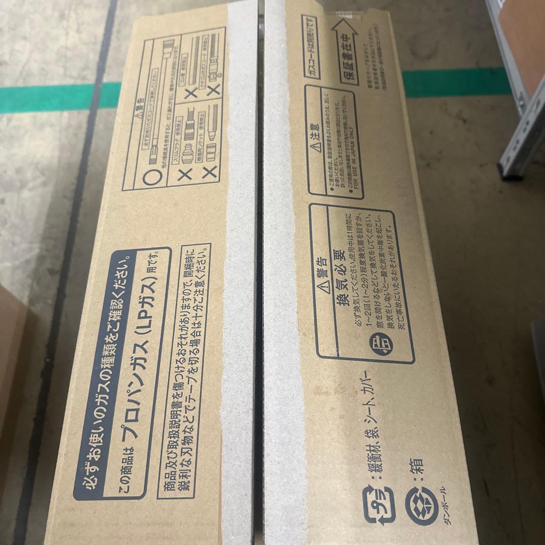 【Arai】リンナイ ガスファンヒーター SRC-365E-LPG