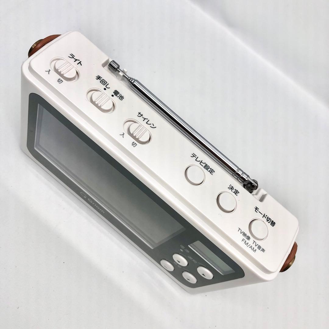 [山善] 手回し充電テレビ＋ラジオ JYTM-RTV430(PW)