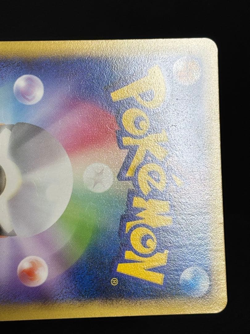 ポケモンカード エンテイ＆ライコウLEGEND 063・064/080 1ED