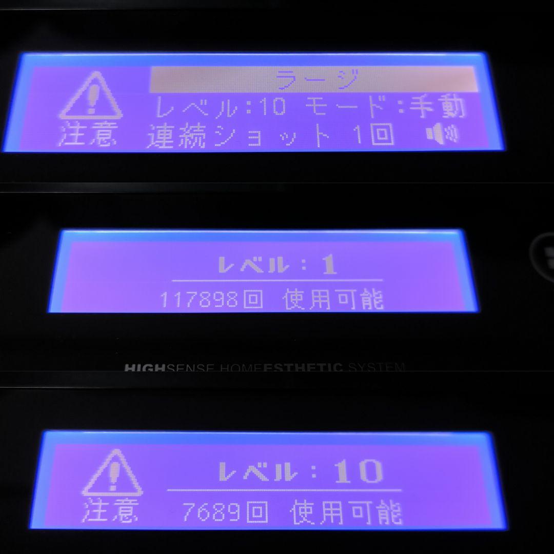 ke-non ケノン v6.3 ピンク 家庭用光脱毛器 カートリッジ2個付き