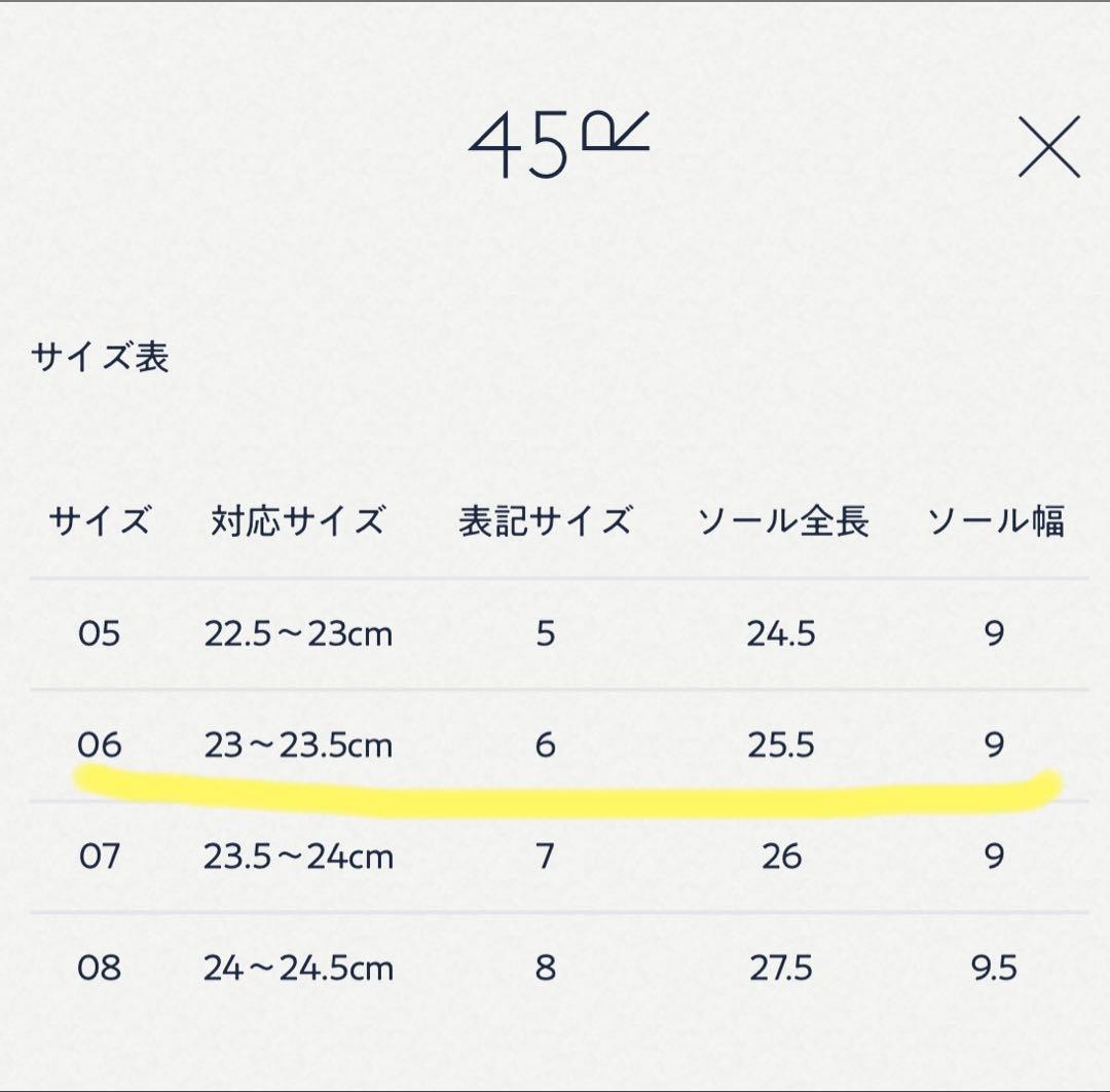 ローレンチャンチーフ×45R モカシン