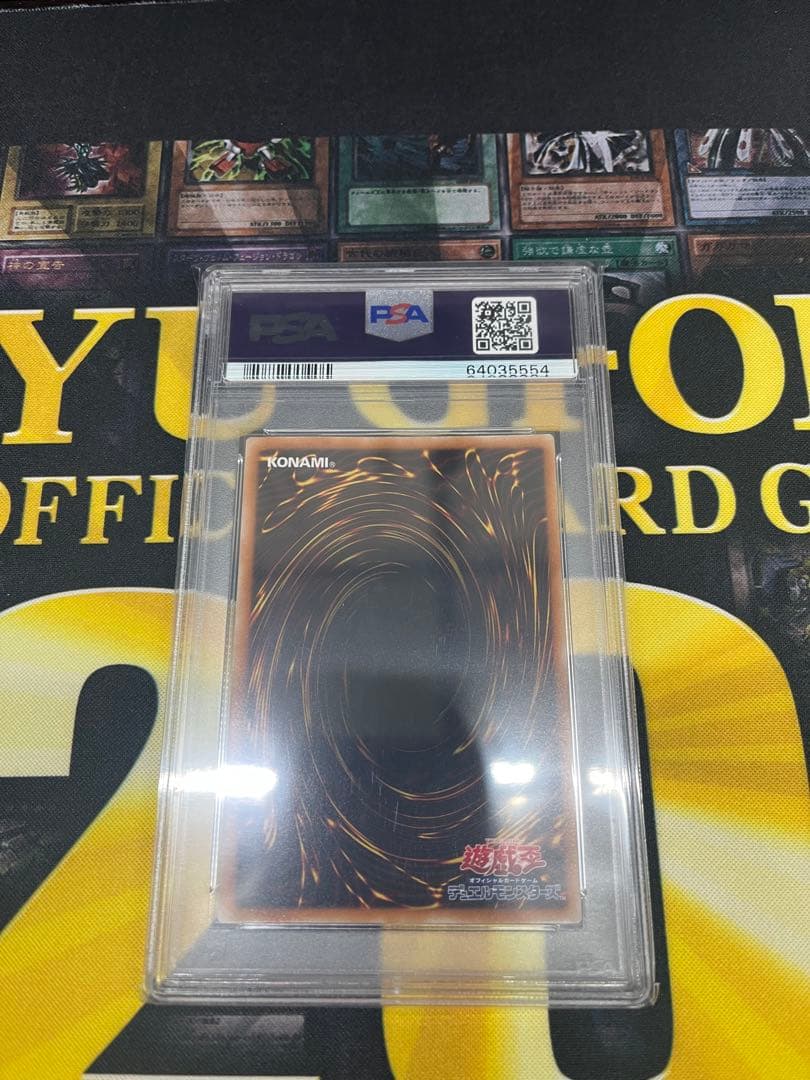 PSA10 スターダスト・ドラゴン レリーフ TDGS-JP040