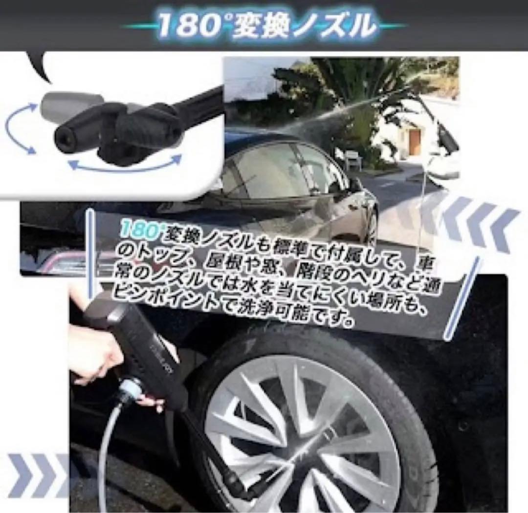 ⭐️超目玉商品⭐️【2023年版】高圧洗浄機 コードレス 急速充電