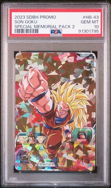 PSA10 SDBH H8-43 P 孫悟空