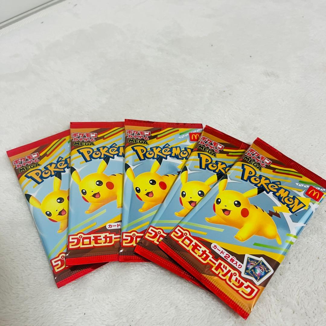 マクドナルド ハッピーセットプロモカード5パック