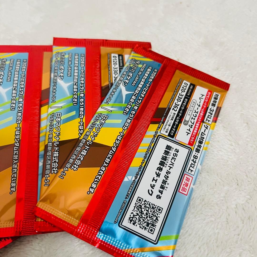 マクドナルド ハッピーセットプロモカード5パック