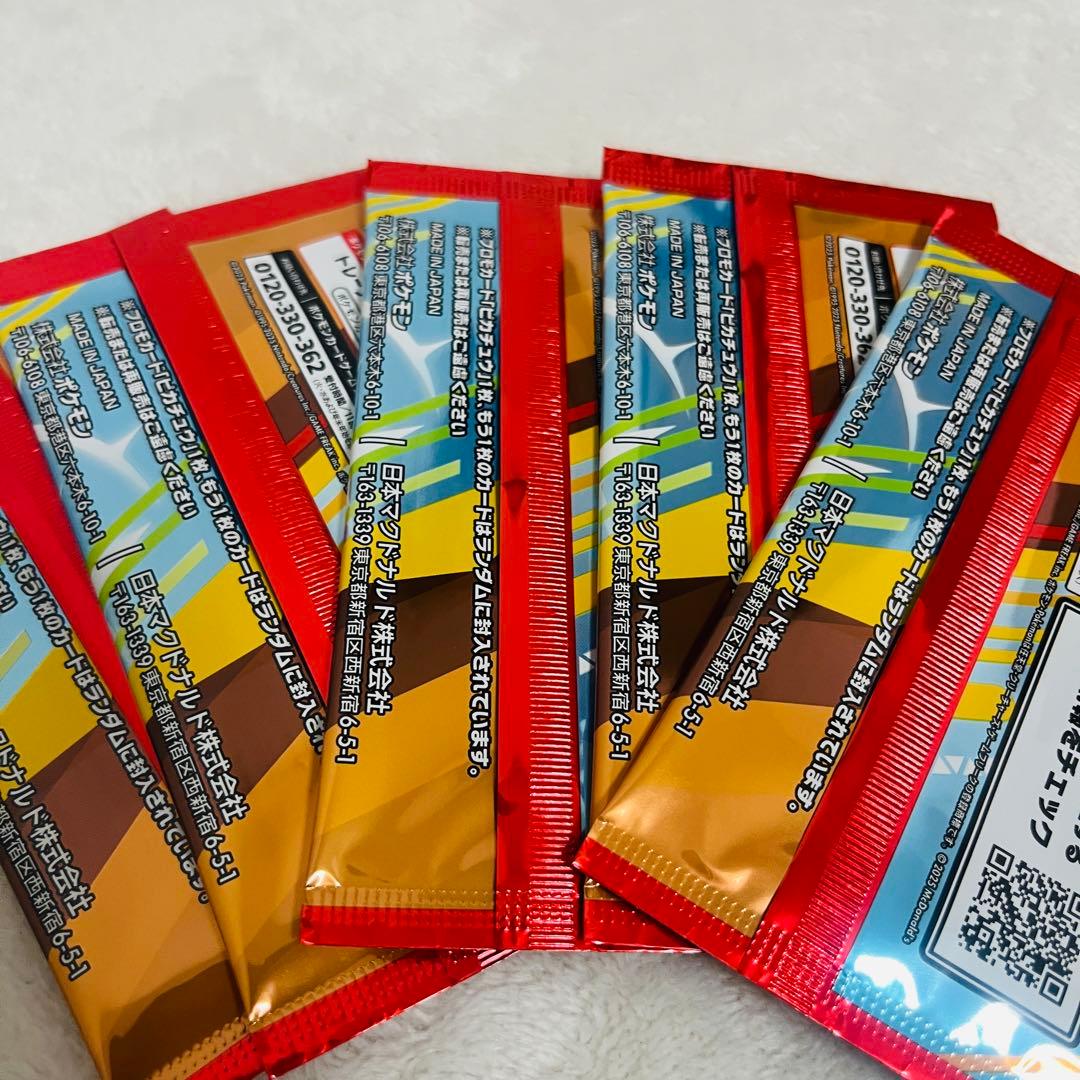 マクドナルド ハッピーセットプロモカード5パック