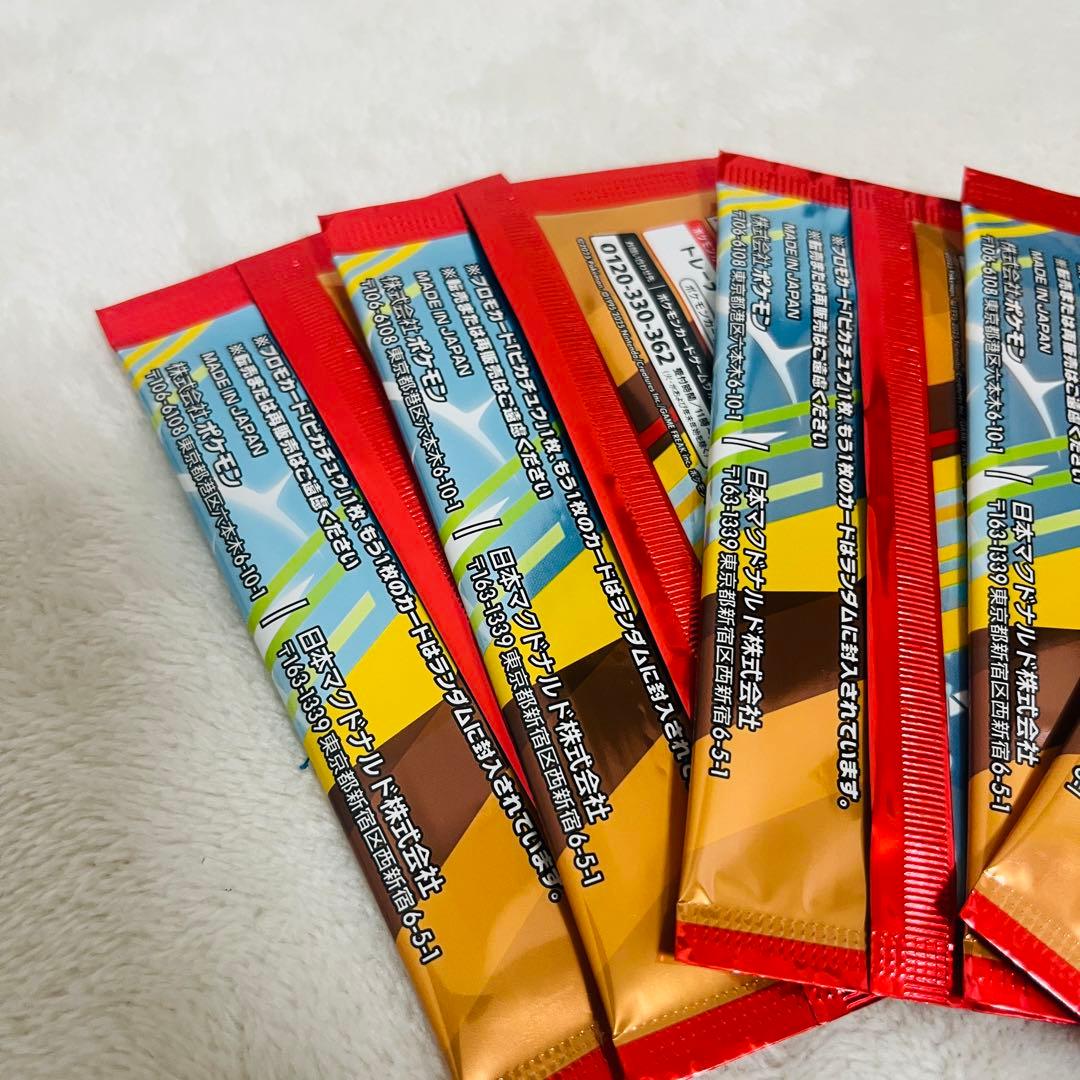 マクドナルド ハッピーセットプロモカード5パック