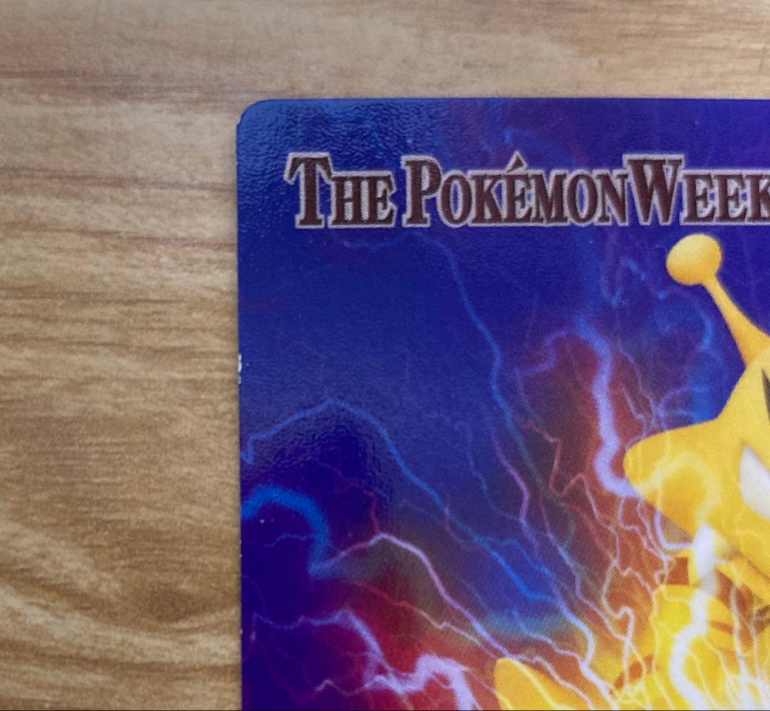 ポケモンウィークリーカード　エレブー