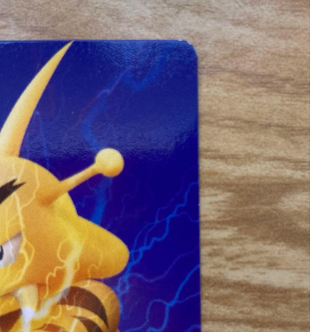 ポケモンウィークリーカード　エレブー