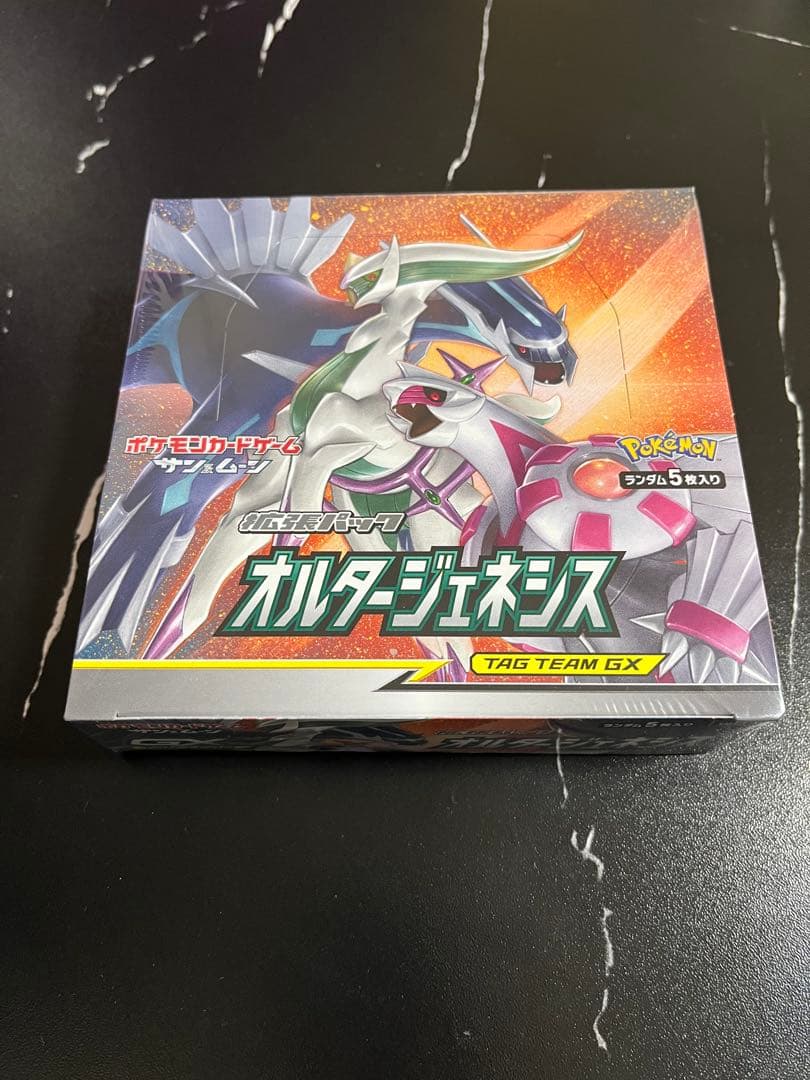 ポケモンカードゲーム 強化拡張パックオルタージェネシス 未開封　1BOX