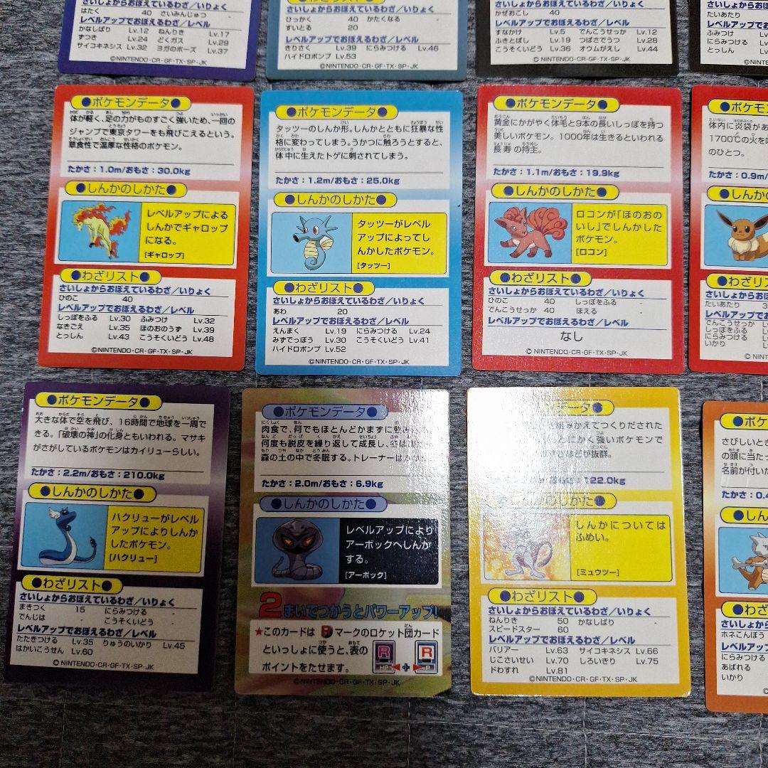 meiji 明治　ゲットカード　まとめ売り　セット