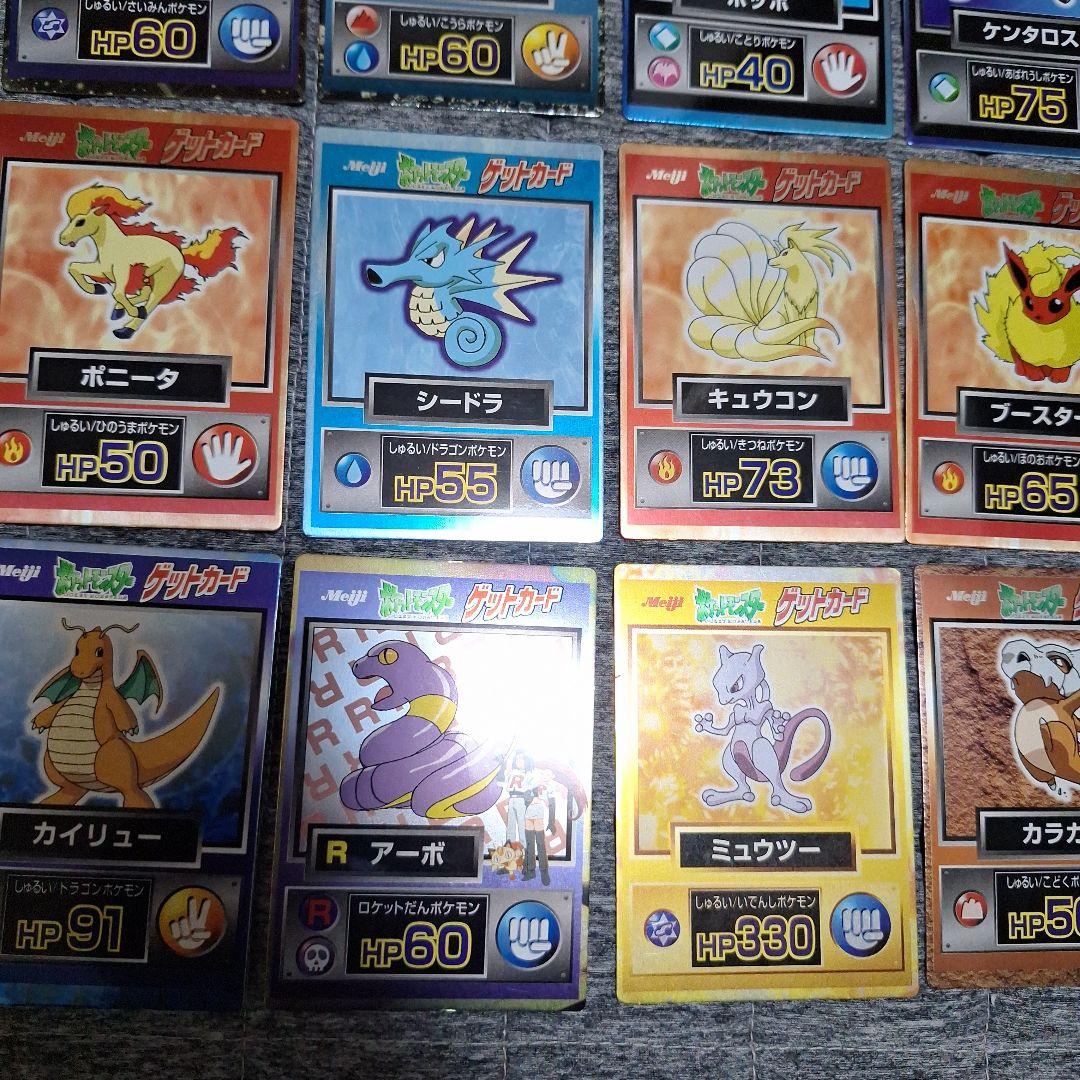 meiji 明治　ゲットカード　まとめ売り　セット