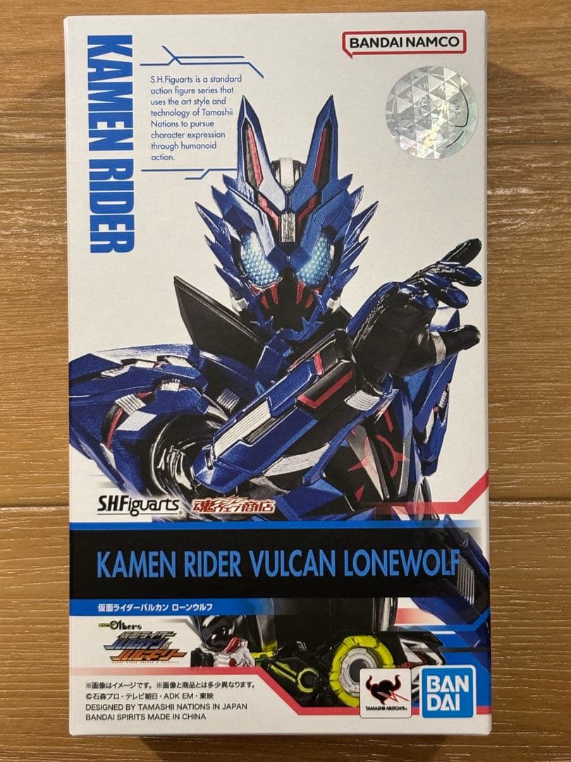 S.H.Figuarts 仮面ライダーバルカン ローンウルフ