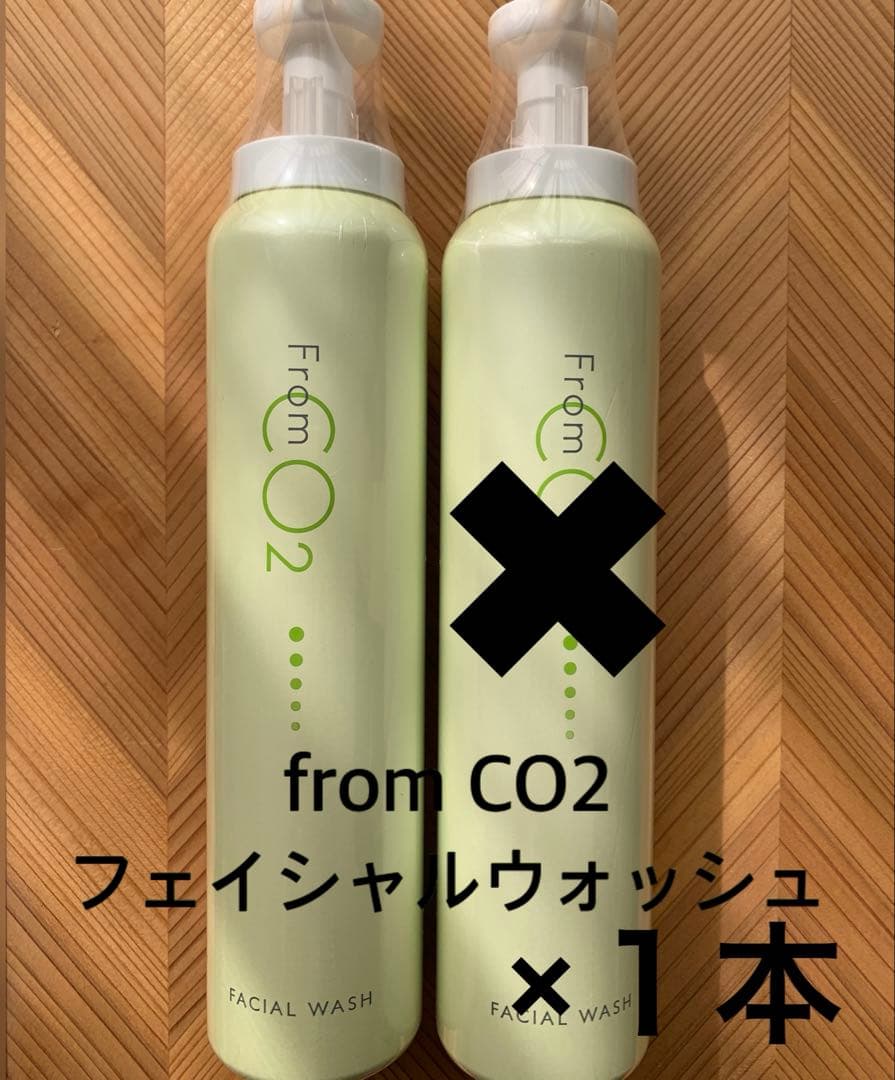 from CO2スキンローションノーマル３本フェイシャルウォッシュ１本