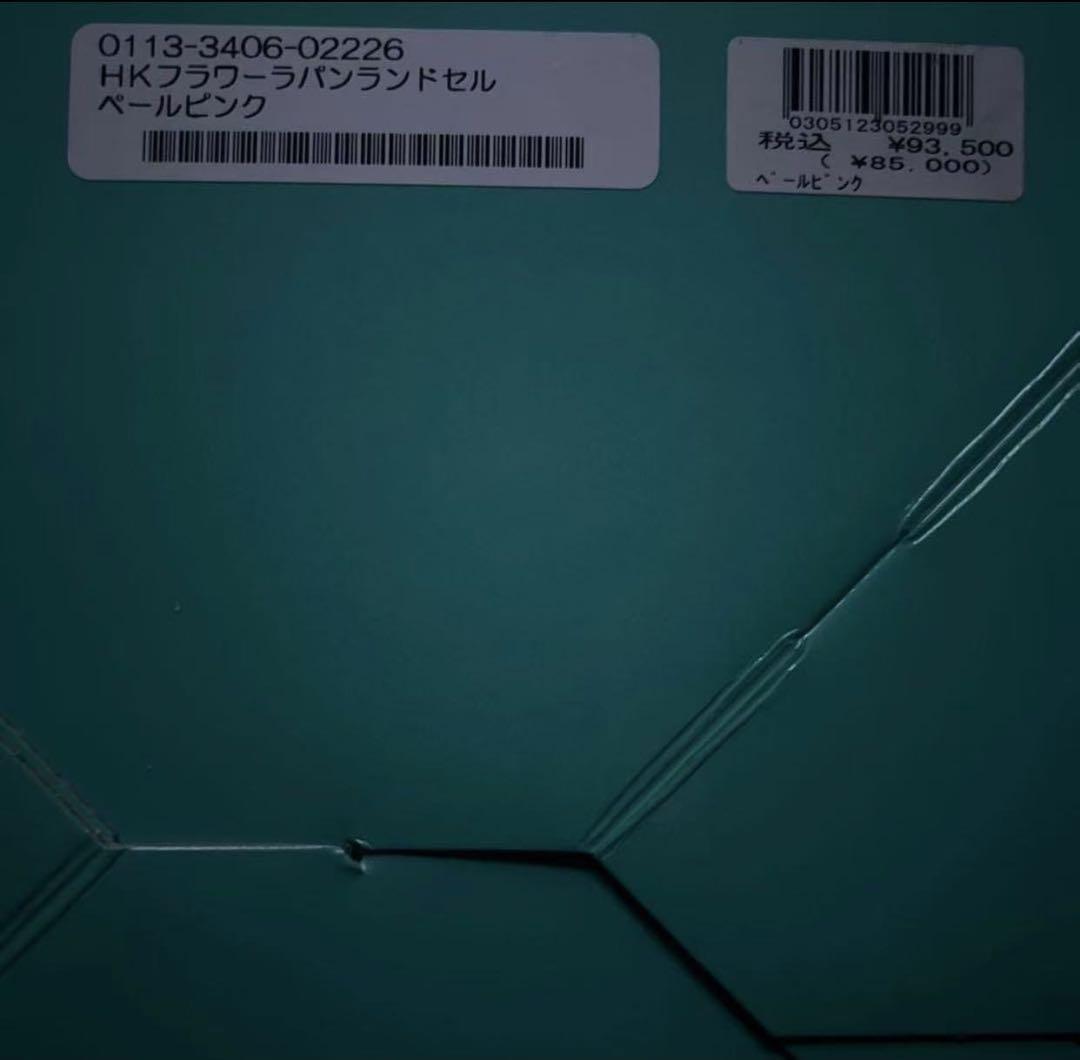 hakka kids (Baby&Kids)/ハッカキッズ