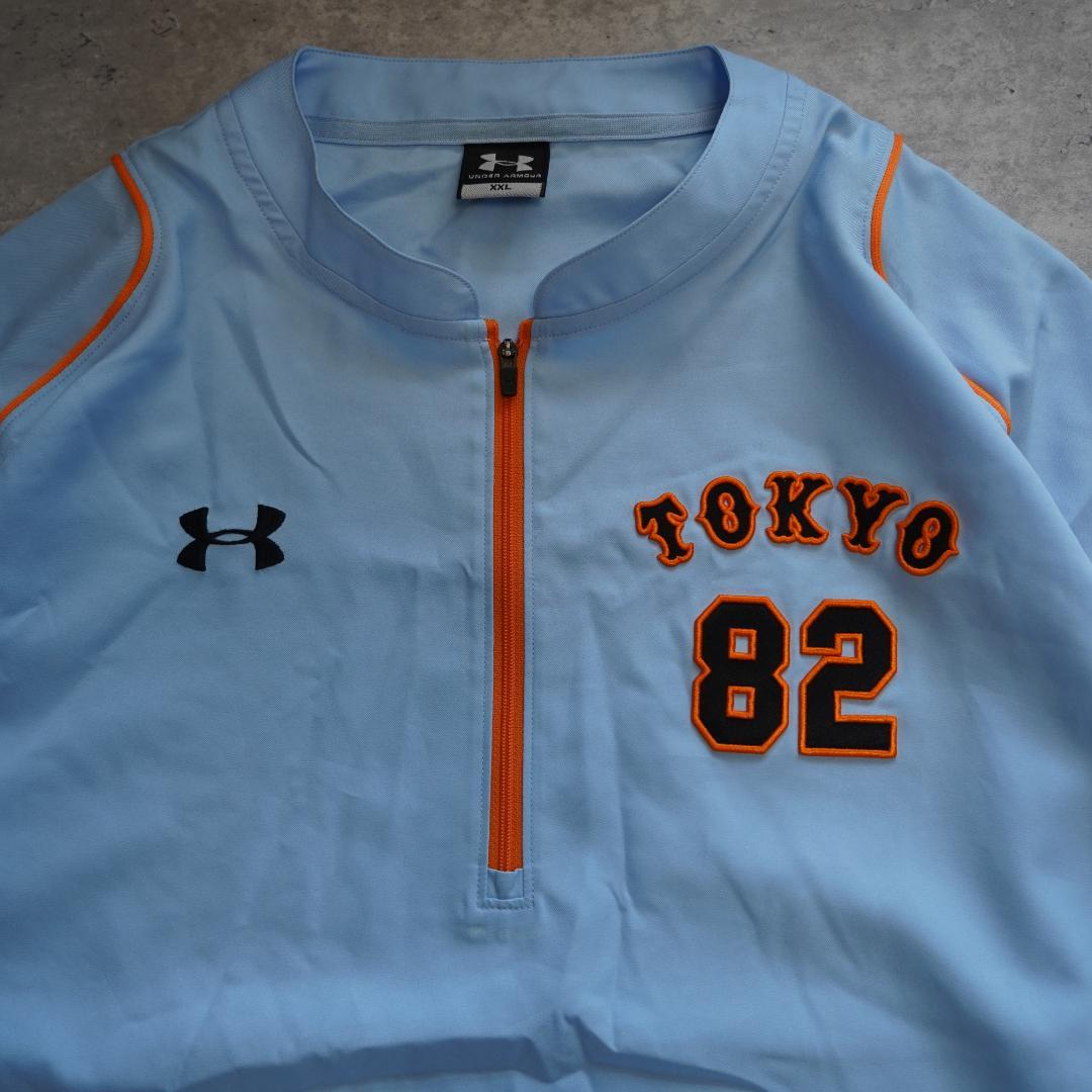 巨人　読売ジャイアンツ　井端弘和コーチ　トレーニングウェア　水色ビジター