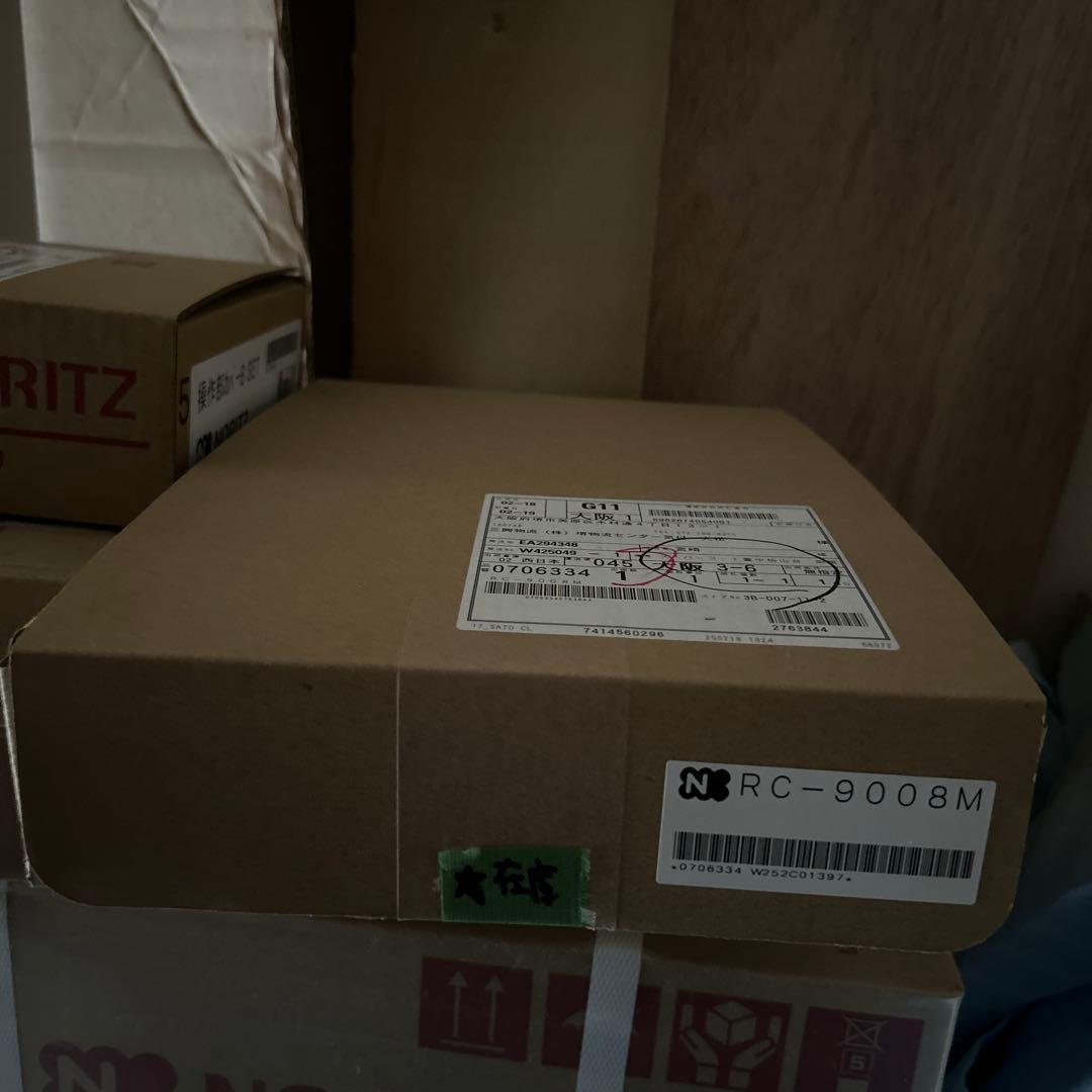 メインリモコンRC-9008M